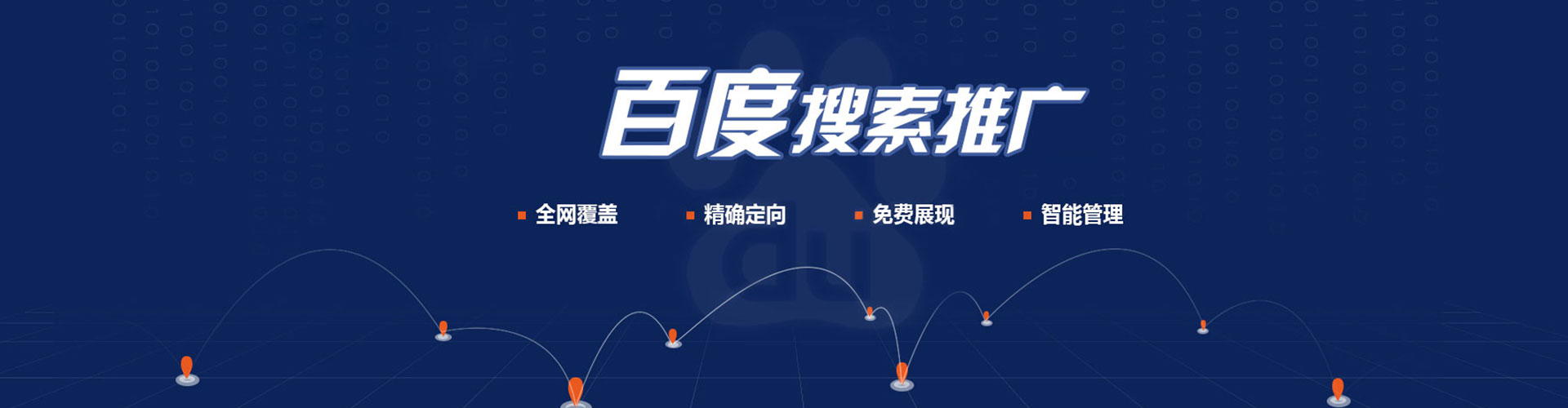 太仆寺旗百度竞价赚钱