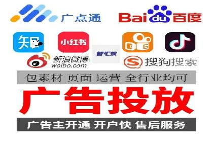 微博信息流舆情监控与应对案例分析